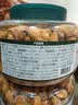 三只松鼠大颗粒手剥巴旦木500g 罐装坚果炒货干果扁核桃 零食送礼  实拍图