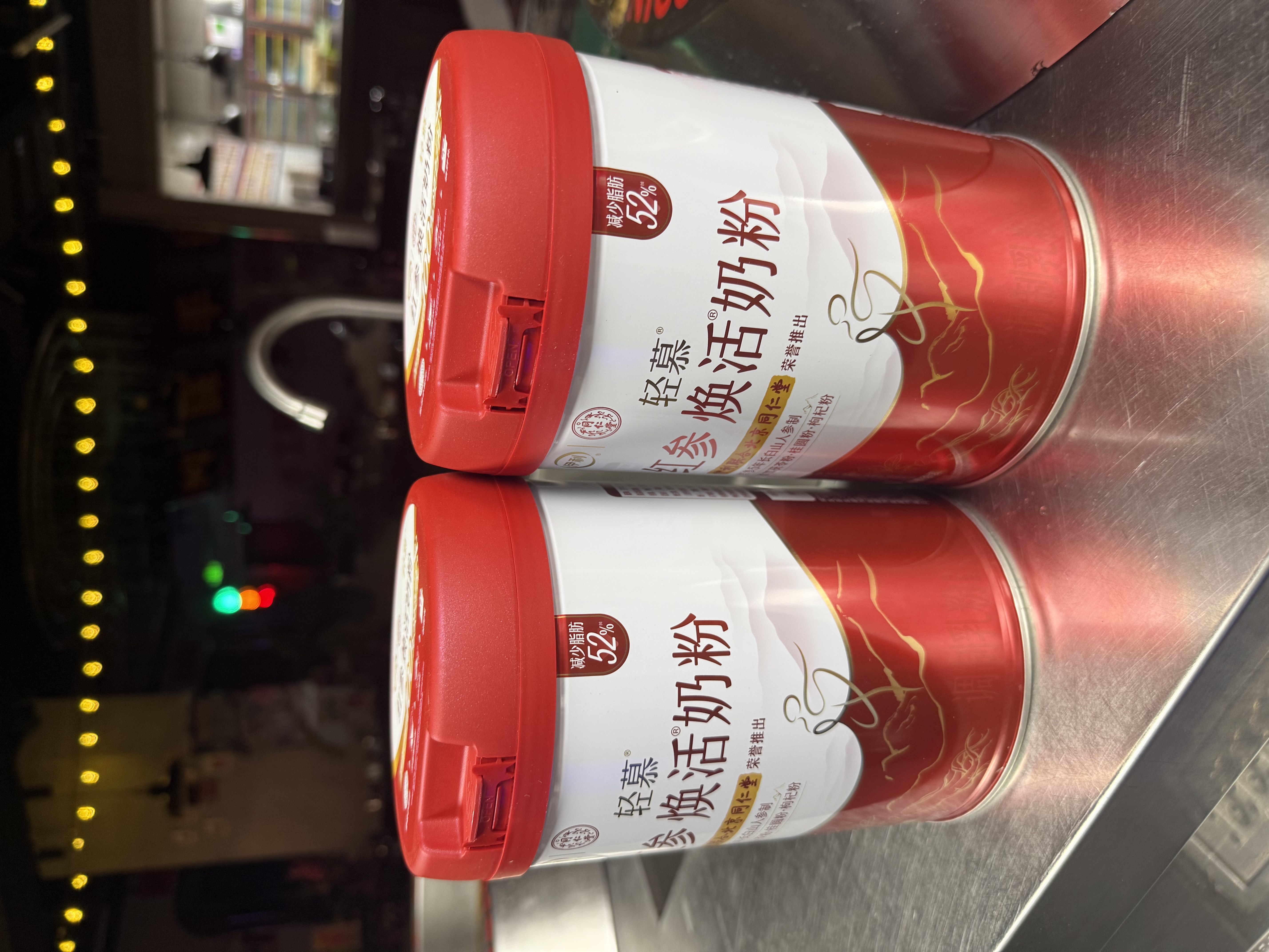 伊利中老年高钙营养奶粉 中老年奶粉 送礼送长辈 营养品早餐 320g 实拍图