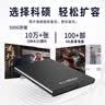 科硕（KESU）500GB 移动硬盘 USB3.0 大容量外接机械硬盘 大U盘 笔记本电脑手机连接 2.5英寸 家庭存储办公 实拍图