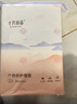 十月结晶产褥垫孕产妇护理垫成人婴儿老人一次性隔尿床单大号12片60*90cm 实拍图