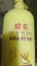 蜂花柔顺营养护发素(小麦蛋白)1.2L滋润保湿秀发自然柔顺闪耀 实拍图