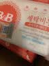 保宁（B&B）婴幼儿洗衣皂儿童肥皂尿布皂专用内衣裤肥皂200g*8【到手共8块】 实拍图