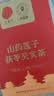 同仁堂品牌北京同仁堂山药莲子茯苓芡实茶630g可搭枸杞红枣黄芪麦冬 实拍图