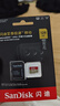 闪迪（SanDisk）128GB TF(MicroSD)内存卡4K极速金卡A2 V30 U3兼容大疆Pocket3/4P/Action 6运动相机/无人机存储卡 实拍图