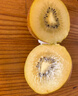 佳沛（zespri）新西兰 阳光金奇异果12粒特大果单果124-146g 猕猴桃水果礼盒 实拍图