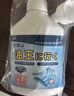 小林康夫去油污渍神器衣服去油王250ml衣领净衣物渗透清洗剂校服净清洁剂 实拍图
