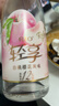 锐澳（RIO）洋酒 鸡尾酒 冰饮果酒甜酒 轻享12度低度酒 300ml*1瓶伴手礼 实拍图