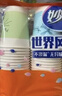 妙洁 纸杯一次性杯子 增厚商务杯 大号270ML*100只 实拍图