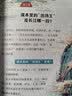 【央视网出品】暑假阅读推荐红军不怕远征难+长城+黄河+大运河+长江全5本 我们的国家文化公园红色精神趣读长城漫画中国孩子的文化自信走进国家文化传承民族脊梁 实拍图