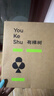 有棵树【聚拢胸贴】硅胶无痕防滑隐形防走光防凸点小胸显大婚纱专用文胸 实拍图