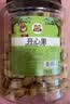 憨豆熊本色开心果 无漂白原色大颗粒微咸年货送礼休闲食品孕妇儿童零食 本色开心果【1斤】500g*1罐 实拍图
