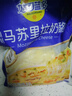 妙可蓝多 马苏里拉芝士碎450g*3 奶酪碎 三明治焗饭披萨烘焙原料 实拍图