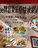 卡乐比（Calbee）原味水果麦片600g 进口非油炸 营养代餐早餐零食 实拍图