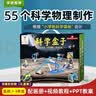 娃娃博士科学实验套装7-10岁益智玩具小学生Steam初阶男女孩生日礼物 实拍图