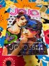 漫画 画集 JOJO35周年纪念册·春季 献给热爱JOJO系列的粉丝 大开本 全彩印刷 随书附赠贴纸  高桥一生专访等超多内容等你来看！ 实拍图