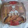 同庆楼四喜丸子 650g*3 预制菜 半成品 快手菜 肉丸子 加热即食 实拍图