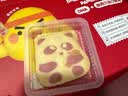 忆小口曲奇饼干4盒装 儿童宝宝零食DHA坚果熊猫企鹅曲奇饼干解馋零食 实拍图