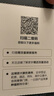 韩国上网卡电话卡流量卡5G/4G高速手机卡首尔 5天无限流量 实拍图