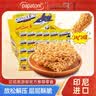 啪啪通（Papatonk）鲨鱼干脆面 烧烤鸡肉味 14g*24袋/盒 方便面下午茶休闲零食 实拍图