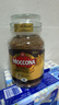 摩可纳（Moccona）礼盒装 8号200g*2瓶  冻干速溶黑咖啡深烘进口冷萃拿铁美式0糖0脂 实拍图