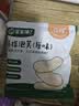 宝宝馋了婴幼儿手指泡芙原味尝鲜装婴儿零食无添加白砂糖6个月宝宝辅食12g 实拍图
