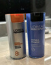 欧莱雅男士专用早晚醒肤露乳液50ml*2补水保湿抗皱护肤品男生礼物 实拍图