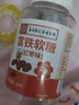 （活动）富铁软糖官方正品富铁软糖红枣味满满铁元素富铁营养软糖 60g*1瓶 富铁软糖 实拍图