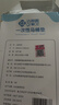 洁丽雅（Grace）一次性马桶垫旅行粘贴式旅游出差酒店防水马桶坐垫坐便垫30片 实拍图