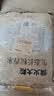 柴火大院 生态长粒香大米 10kg ( 黑龙江大米 东北大米 20斤) 实拍图