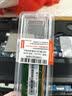 联想（Lenovo） 8GB DDR4 2400 笔记本内存条 实拍图