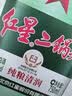 红星二锅头 大二 清香型白酒 43度 750ml*6瓶 整箱装 纯粮口粮酒 实拍图