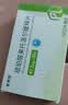 [普洛] 琥珀酸美托洛尔缓释片 47.5mg*30片/盒 实拍图