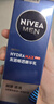 妮维雅（NIVEA）男士护肤品精华乳液套装50g*2水活小蓝管补水保湿七夕礼物送男友 实拍图