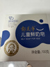 郁美净 儿童鲜奶皂100g宝宝鲜奶洁面香皂套装舒爽清洁 3块装 实拍图