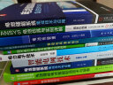 电动汽车动力电池热管理技术 新能源汽车电池热管理系统数据+经验+局部案例+综合案例 实拍图