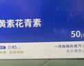 FIT MOMENT叶黄素蒸汽眼罩热敷缓解眼疲劳眼干眼涩发热敷贴遮光睡眠护眼50片 实拍图