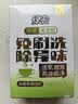 绿伞茶垢清洁剂 茶渍咖啡渍清除剂 茶具茶壶除垢剂免刷洗 10g*12袋 实拍图