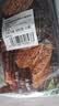 大希地 猪肉大葱馅饼1040g 10片装 手抓饼 葱油饼 早餐半成品 面点生鲜 实拍图
