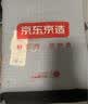 京东京造纯棉老粗布凉感床单单件 A类全棉双人被单床上用品150*210cm 海湾 实拍图