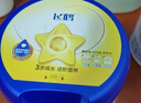 飞鹤星飞帆儿童成长奶粉4段(3-6岁)400g*1盒装骨骼发育京东试用 实拍图