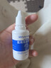 海氏海诺 医用耳道清洗液 碳酸氢钠滴耳液 耳屎耵聍软化液耳垢清洁液 30ml 实拍图