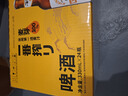 麒麟（Kirin）一番榨 黄啤酒330ml*24瓶 清爽口感京东自营 实拍图