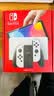 任天堂（Nintendo）【国内保税仓】Switch2/1代 OLED/续航加强日版/港版便携家用ns体感游戏机掌机 日版OLED白色64GB保税（赠共享会员） 实拍图