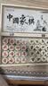 京东京造 实木中国象棋套装 【防水耐磨】折叠棋盘棋子便携学生桌游大号 实拍图
