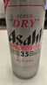 Asahi朝日超爽3.5啤酒3.5度零糖  500ml*24罐  整箱装京东自营 实拍图