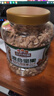 三只松鼠每日坚果纯坚果1.1KG/罐 开心果腰果夏威夷果休闲零食团购送礼 实拍图
