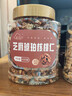 新边界琥珀核桃仁400g 2026年新货新疆特产阿克苏185纸皮坚果仁炒货零食 实拍图