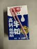 光明高钙低脂肪牛奶250ml*24盒增加30%钙 家庭量贩装牛奶整箱京东自营 实拍图