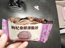 江中食疗枸杞桑椹薄脆饼干独立包装办公室休闲解馋健康下午茶零食90g 实拍图