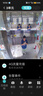 镭威视4g太阳能摄像头终身免流量AI室外免插电无电无网手机远程户外监控器家用360度无死角高清全景夜视 实拍图